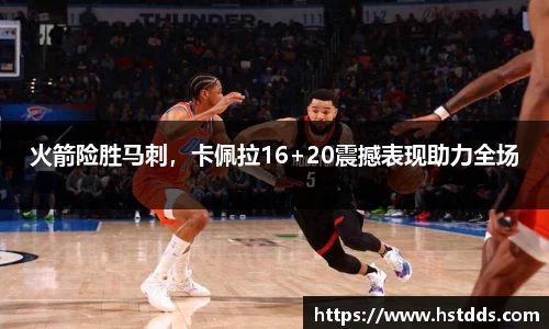 南宫NG·28体育