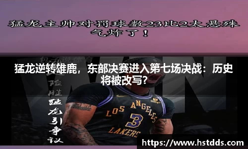 南宫NG·28相信品牌力量